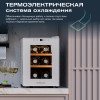 Винный шкаф Meyvel MV06-TWF1-СЛЕДУЮЩИЙ