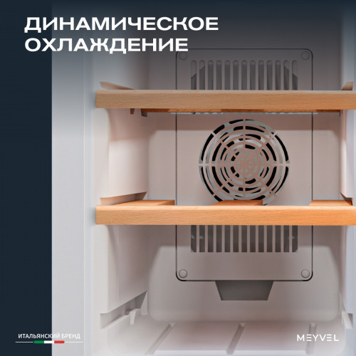 Винный шкаф Meyvel MV06-TWF1-СЛЕДУЮЩИЙ