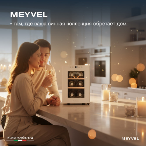 Винный шкаф Meyvel MV06-TWF1-СЛЕДУЮЩИЙ