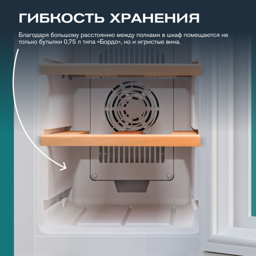 Винный шкаф Meyvel MV06-TWF1-СЛЕДУЮЩИЙ