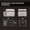 Автохолодильник Meyvel AF-B9