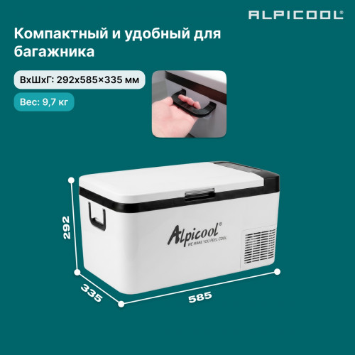 Автохолодильник Alpicool K18