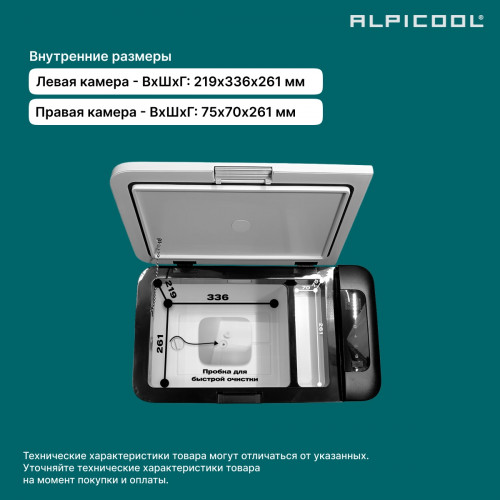Автохолодильник Alpicool K18