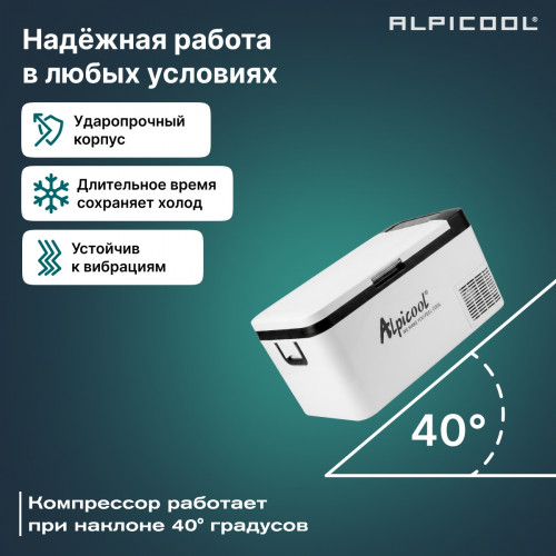 Автохолодильник Alpicool K18