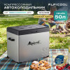 Автохолодильник Alpicool C50 (12/24)