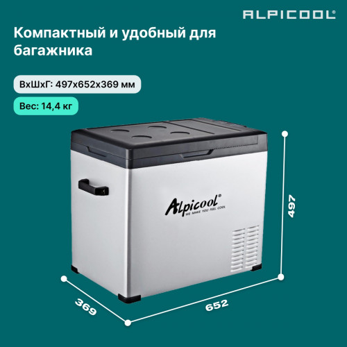 Автохолодильник Alpicool C50 (12/24)