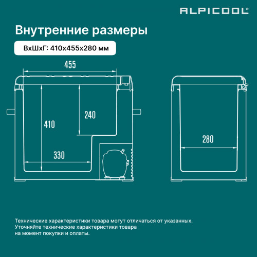 Автохолодильник Alpicool C50 (12/24)