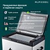 Автохолодильник Alpicool C50 (12/24)