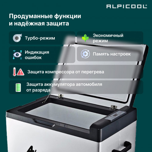 Автохолодильник Alpicool C50 (12/24)