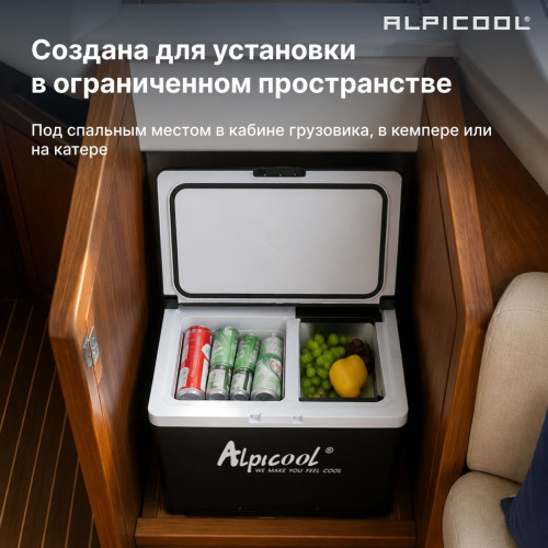 Автохолодильник Alpicool ARC35