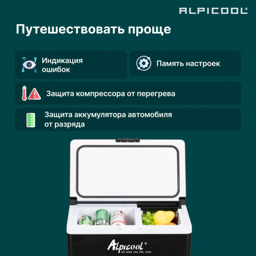 Автохолодильник Alpicool ARC35