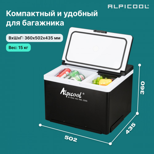 Автохолодильник Alpicool ARC35