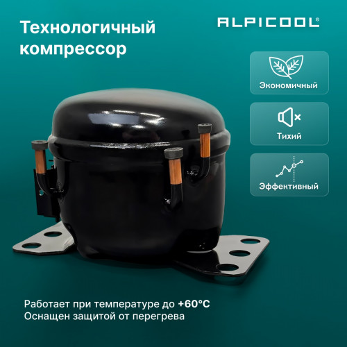 Автохолодильник Alpicool ARC35