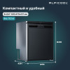 Автохолодильник Alpicool CR85X