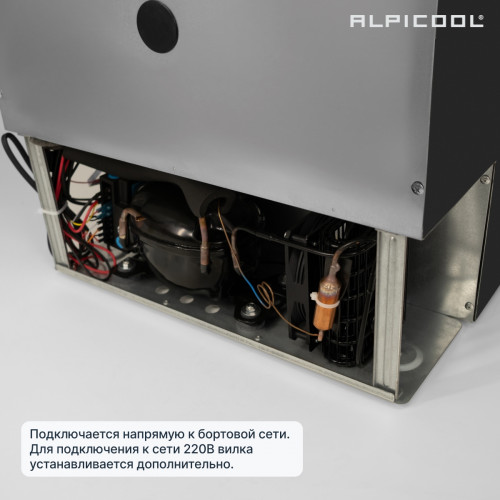 Автохолодильник Alpicool CR85X