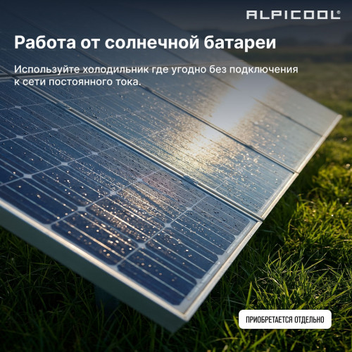 Автохолодильник Alpicool TS120 (12/24)