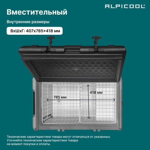 Автохолодильник Alpicool TS120 (12/24)