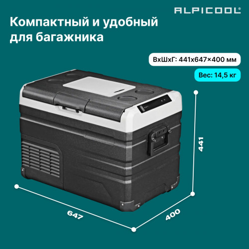 Автохолодильник Alpicool TS40 (12/24)