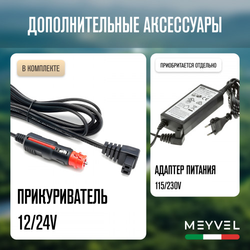 Автохолодильник Meyvel AF-H115D