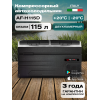 Автохолодильник Meyvel AF-H115D