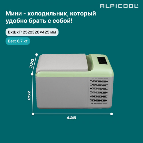 Автохолодильник Alpicool C9P (12/24)