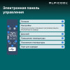 Автохолодильник Alpicool C75