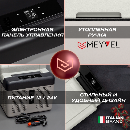 Автохолодильник Meyvel AF-B12