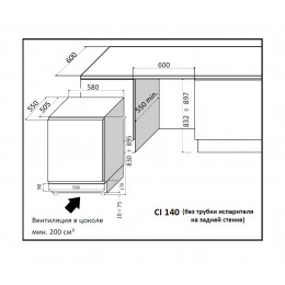 IP Industrie CI 140 CFU