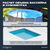 PH- (Минус) Meyvel cредство для понижения pH воды в бассейне 10 л