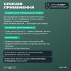 PH- (Минус) Meyvel cредство для понижения pH воды в бассейне 10 л