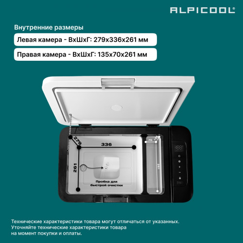Автохолодильник Alpicool K25 (12/24)