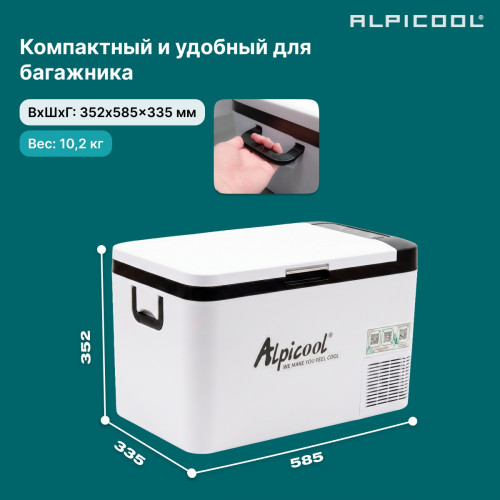 Автохолодильник Alpicool K25 (12/24)
