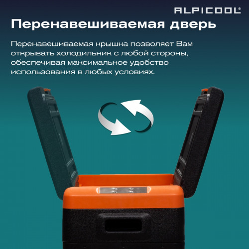 Автохолодильник Alpicool CL30 (12/24)
