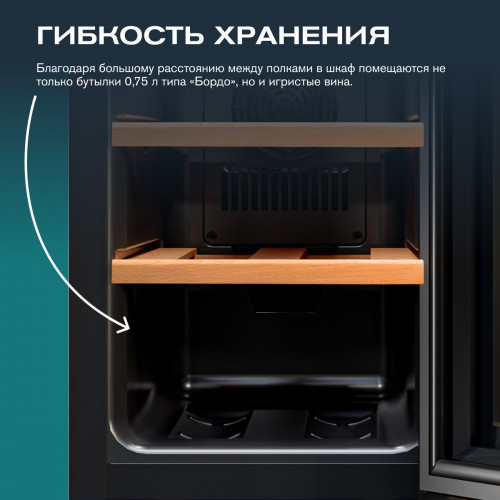 Винный шкаф Meyvel MV08-TBF1-СЛЕДУЮЩИЙ