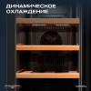 Винный шкаф Meyvel MV08-TBF1-СЛЕДУЮЩИЙ
