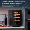 Винный шкаф Meyvel MV08-TBF1-СЛЕДУЮЩИЙ