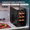 Винный шкаф Meyvel MV08-TBF1-СЛЕДУЮЩИЙ