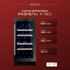 Винный шкаф Dunavox DAU-32.78DB