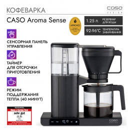 Кофеварка CASO Aroma Sense