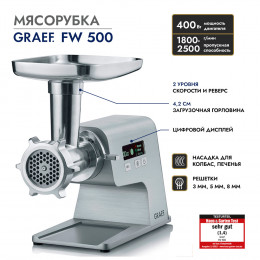 Мясорубка GRAEF FW 500 silber
