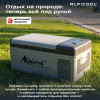 Автохолодильник Alpicool C15 (12/24)