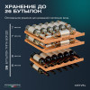 Винный шкаф Meyvel MV26PRO-KWB2