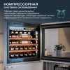 Винный шкаф Meyvel MV31PRO-KWB1