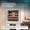 Винный шкаф Meyvel MV31PRO-KWB1