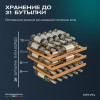 Винный шкаф Meyvel MV31PRO-KWB1