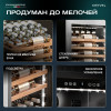 Винный шкаф Meyvel MV52PRO-KWB1