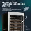 Винный шкаф Meyvel MV52PRO-KWB1