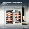 Винный шкаф Meyvel MV52PRO-KWB1