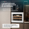 Винный шкаф Meyvel MV19PRO-KWB1