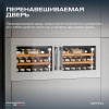 Винный шкаф Meyvel MV19PRO-KWB1